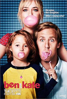 老妈与奶爸全集