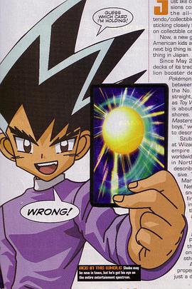 决斗大师 胜利V全集