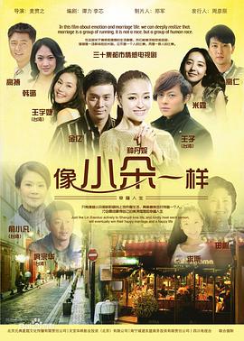 像小朵一样全集