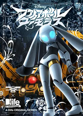 火球 魅力之章全集