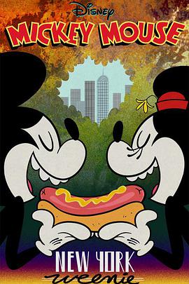 米奇欢乐多 第三季全集