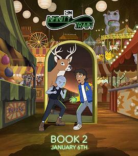 无尽列车 第二季全集