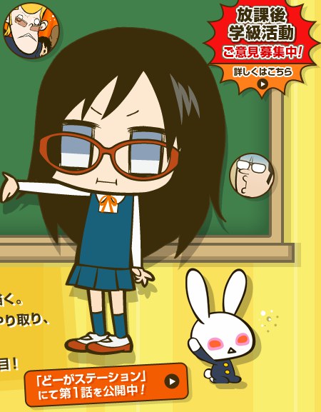 学活！ 第二季全集