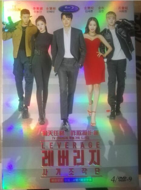 偷天任务：诈欺操作团全集