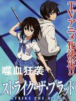 噬血狂袭 第一季全集