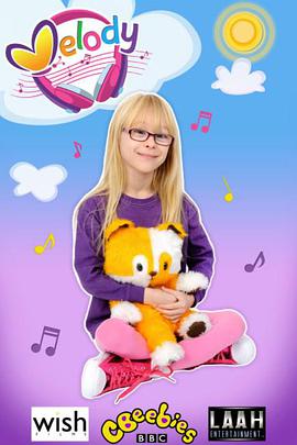 美妙旋律 第一季全集