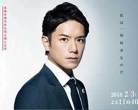 家族的旅途全集