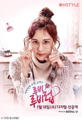 红宝石的爱全集