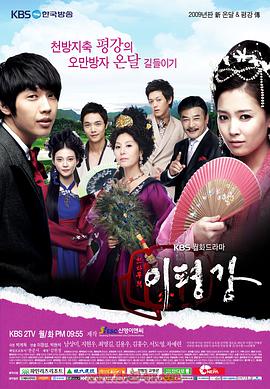 天下无敌李平冈全集