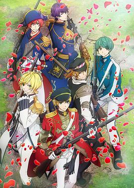 千銃士全集