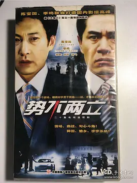往事苍茫全集