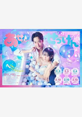 汗水和皂香全集