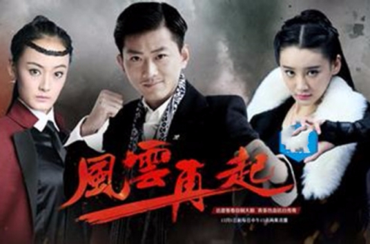 谢文东3全集
