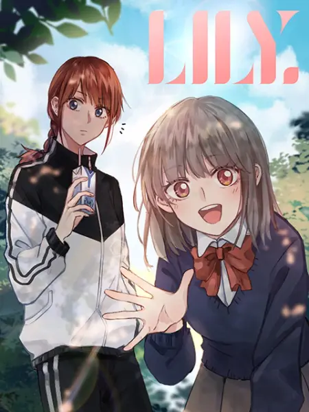LILY动态漫全集