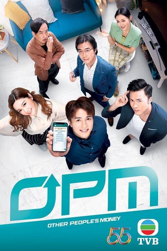 OPM全集