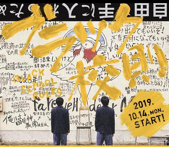 黑色校规 番外篇全集