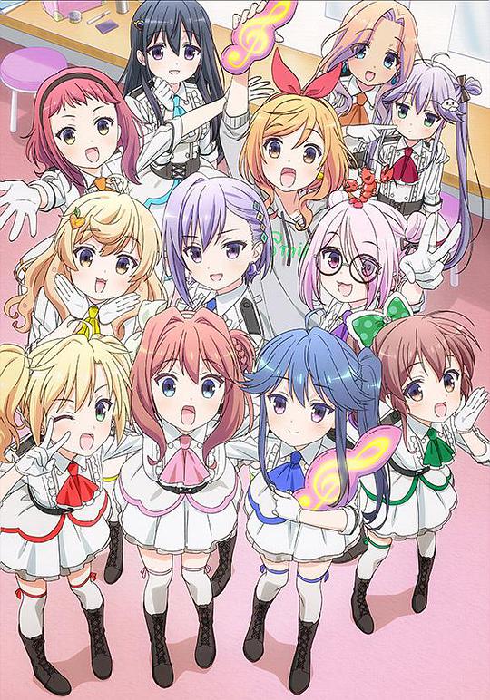 音乐少女全集