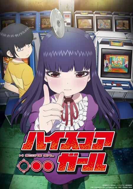 高分少女全集