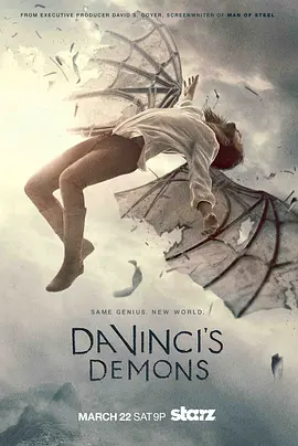 达·芬奇的恶魔 第二季全集