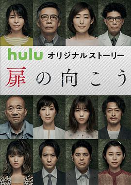 轮到你了 番外篇 房门之内全集