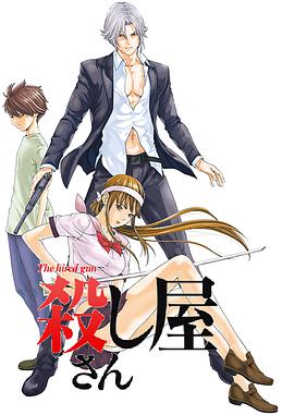 限制级杀手全集