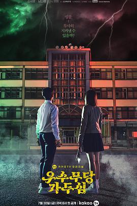 优秀女巫贾斗心全集