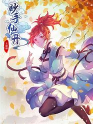 妙手仙丹全集