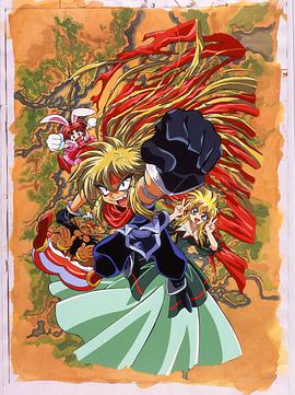 极道君漫游记全集