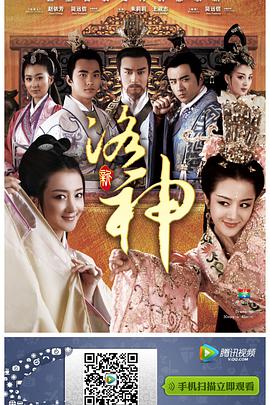 新洛神全集