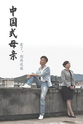 爱了别再说痛全集
