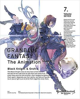 碧蓝幻想 第2季 ：番外篇全集