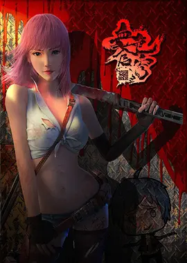 血色苍穹全集