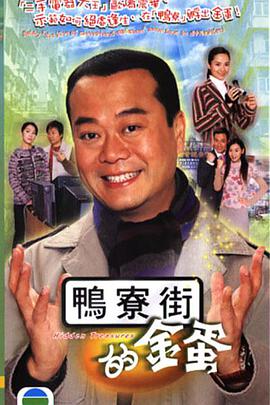 翻新大少全集