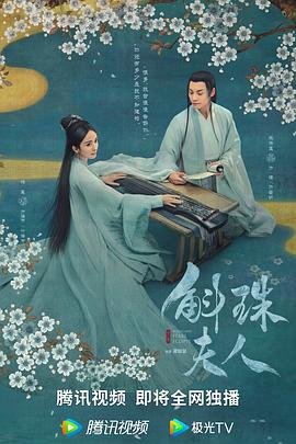斛珠夫人全集