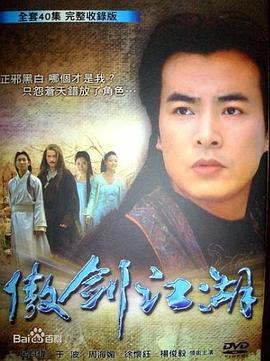 把酒问青天全集