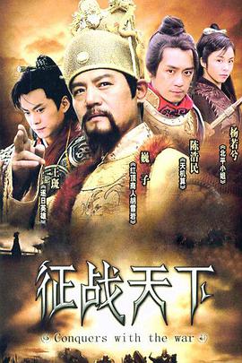 剑出江南全集