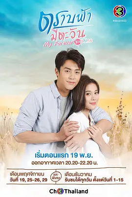 拥抱太阳拥有你全集