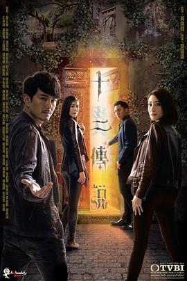十二传说 （粤语版）全集