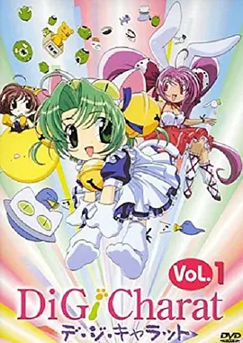 铃铛猫娘 夏季 特别篇2000全集
