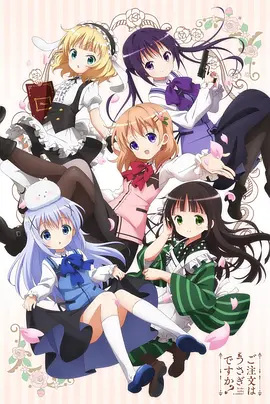 请问您今天要来点兔子吗？BLOOM 第3季全集