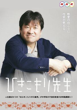 家里蹲老师全集