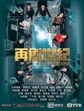 再创世纪（DVD版）全集
