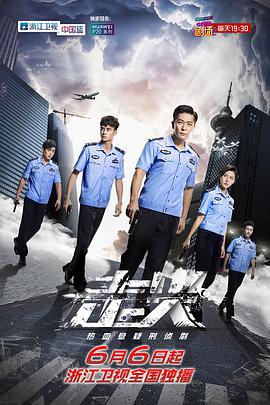 走火全集