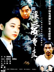 让爱重来全集