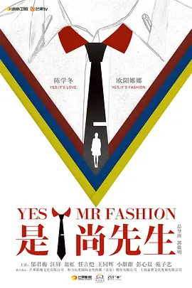 是！尚先生全集