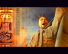 西门豹全集