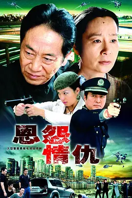 一切为了爱全集