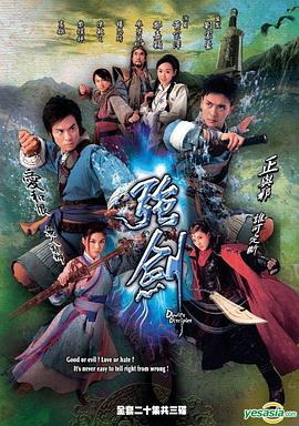 强剑全集