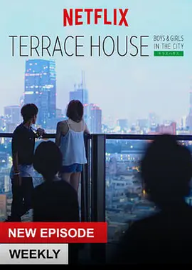 双层公寓第4季全集