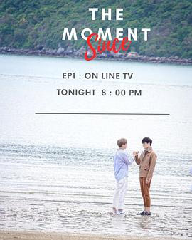 此刻我需要你2全集